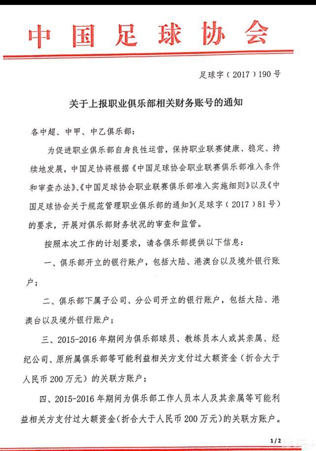 现在，还不确定林德洛夫是否在下赛季季前赛时仍然是曼联的一员，他的合同将于6月30日到期。